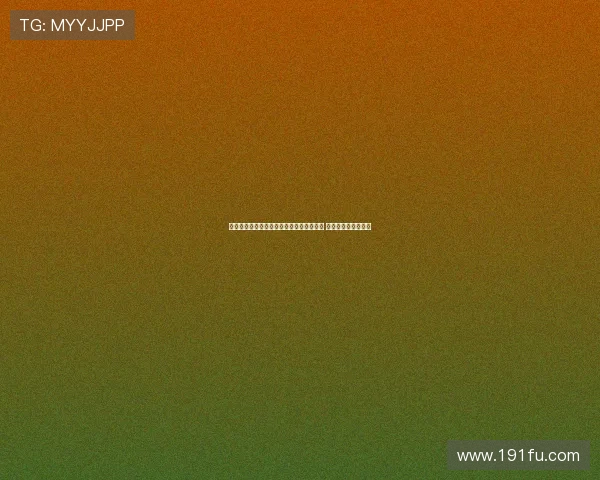 罗马诺：尤文需先出售球员才能引进奥赖利 球员对加盟态度积极